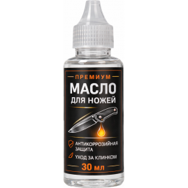 Масло для смазки ножей 30 мл