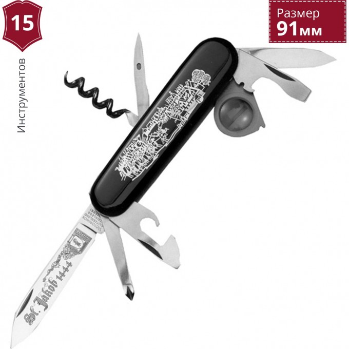 Нож VICTORINOX ST. JAKOB 1.1987.1 Нож VICTORINOX ST. JAKOB 1.1987.1